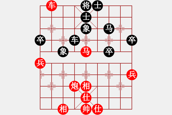 象棋棋譜圖片：馬來西亞 黃運興 勝 日本 所司和晴 - 步數(shù)：71 