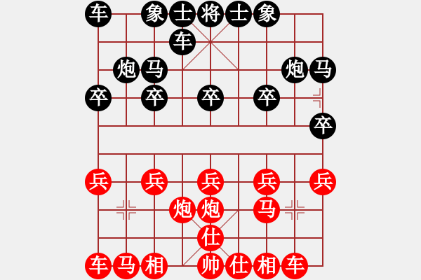 象棋棋譜圖片：小糊涂仙 [紅] -VS- 妖精[黑] - 步數(shù)：10 