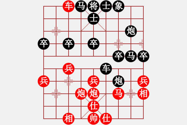 象棋棋譜圖片：小糊涂仙 [紅] -VS- 妖精[黑] - 步數(shù)：30 