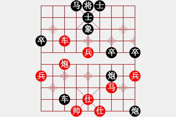 象棋棋譜圖片：小糊涂仙 [紅] -VS- 妖精[黑] - 步數(shù)：56 