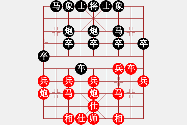 象棋棋譜圖片：“李白故里杯”第六輪 15臺(tái) 巴中 王穎 先和 成都 劉俊 - 步數(shù)：20 