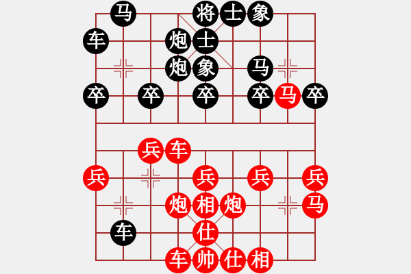 象棋棋谱图片：中国石油体协 李鸿嘉 胜 天津南开大学队 刘泉 - 步数：30 