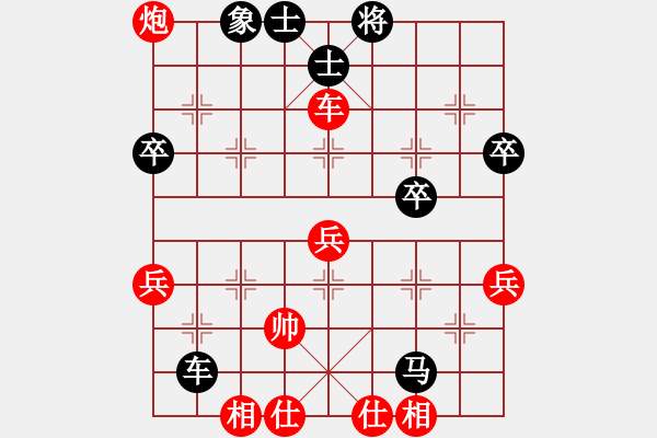 象棋棋譜圖片：甘肅　　左永祥　　紅先　　上海　　胡榮華　黑勝 - 步數(shù)：72 