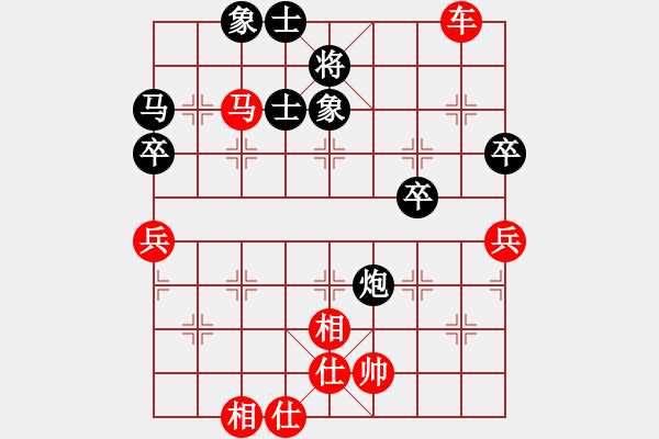 象棋棋譜圖片：張江 先勝 尚威 - 步數(shù)：70 