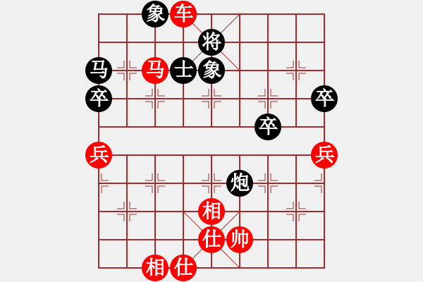 象棋棋譜圖片：張江 先勝 尚威 - 步數(shù)：71 