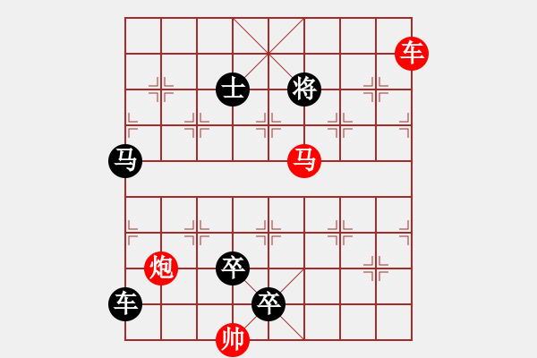 象棋棋谱图片：N. 杂货店老板－难度高：第214局 - 步数：0 