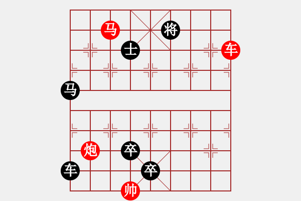 象棋棋谱图片：N. 杂货店老板－难度高：第214局 - 步数：10 