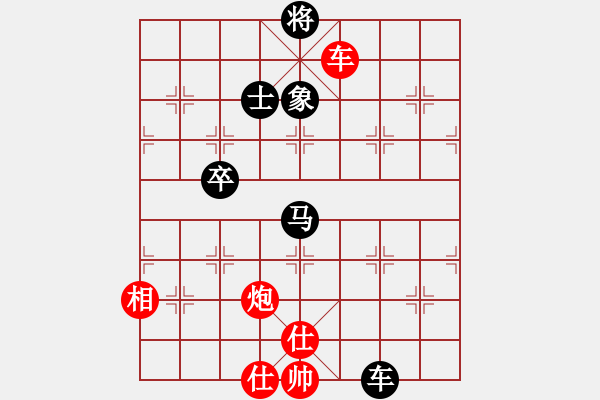 象棋棋譜圖片：情緣淺自深(6段)-和-蟹別惹我(5段) - 步數(shù)：110 