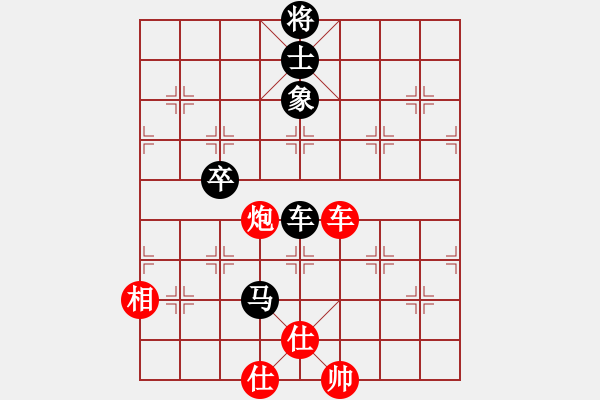 象棋棋譜圖片：情緣淺自深(6段)-和-蟹別惹我(5段) - 步數(shù)：120 