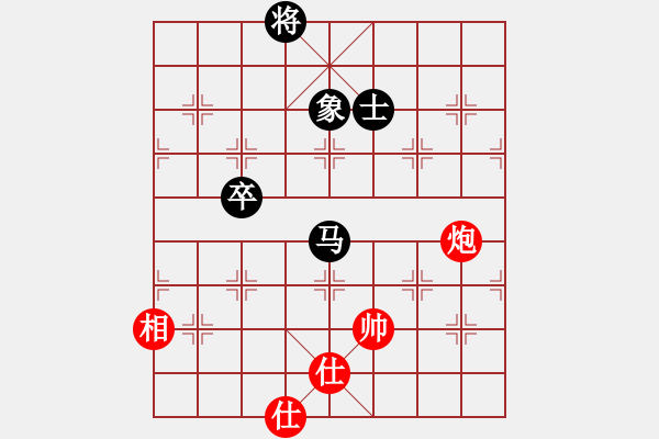 象棋棋譜圖片：情緣淺自深(6段)-和-蟹別惹我(5段) - 步數(shù)：130 