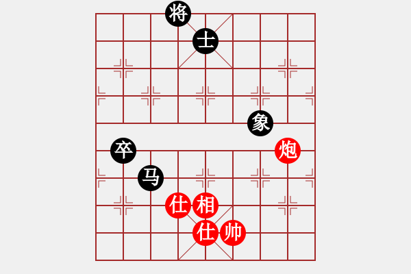 象棋棋譜圖片：情緣淺自深(6段)-和-蟹別惹我(5段) - 步數(shù)：140 