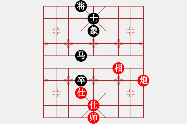 象棋棋譜圖片：情緣淺自深(6段)-和-蟹別惹我(5段) - 步數(shù)：150 