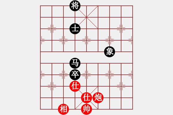 象棋棋譜圖片：情緣淺自深(6段)-和-蟹別惹我(5段) - 步數(shù)：160 