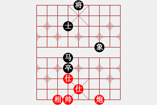 象棋棋譜圖片：情緣淺自深(6段)-和-蟹別惹我(5段) - 步數(shù)：170 