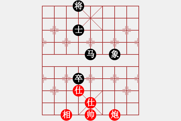 象棋棋譜圖片：情緣淺自深(6段)-和-蟹別惹我(5段) - 步數(shù)：180 