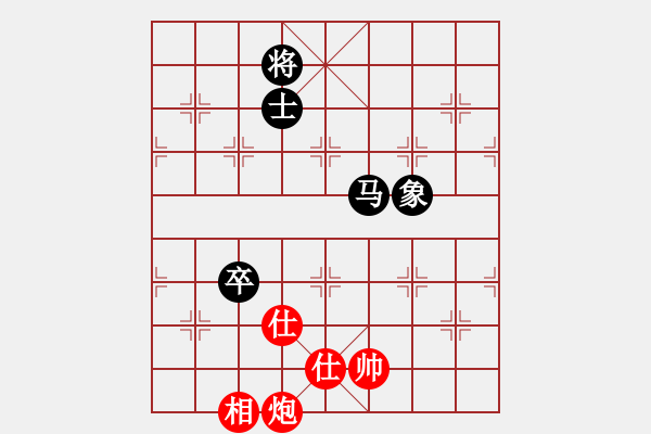 象棋棋譜圖片：情緣淺自深(6段)-和-蟹別惹我(5段) - 步數(shù)：190 