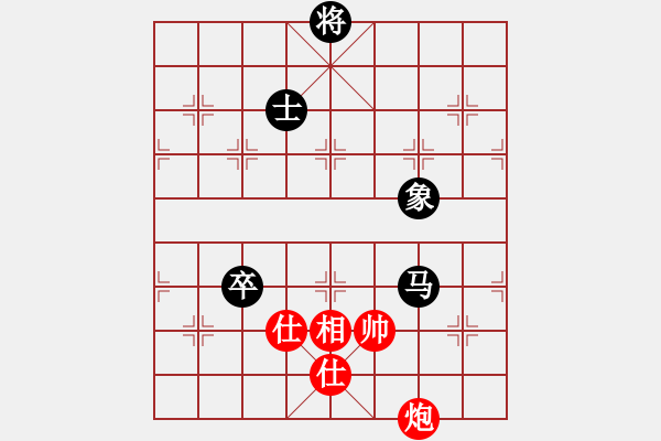 象棋棋譜圖片：情緣淺自深(6段)-和-蟹別惹我(5段) - 步數(shù)：200 