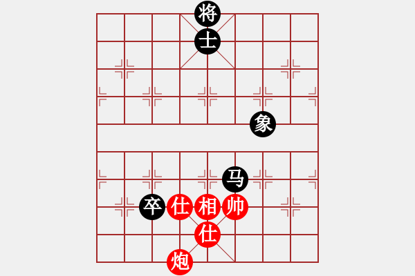 象棋棋譜圖片：情緣淺自深(6段)-和-蟹別惹我(5段) - 步數(shù)：210 