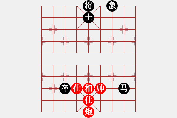 象棋棋譜圖片：情緣淺自深(6段)-和-蟹別惹我(5段) - 步數(shù)：220 