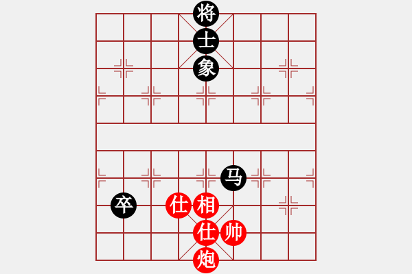 象棋棋譜圖片：情緣淺自深(6段)-和-蟹別惹我(5段) - 步數(shù)：230 