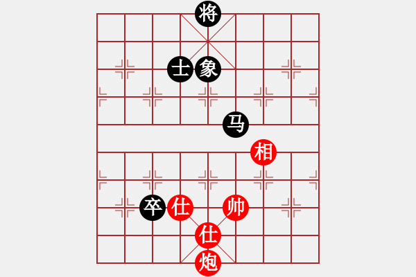 象棋棋譜圖片：情緣淺自深(6段)-和-蟹別惹我(5段) - 步數(shù)：250 