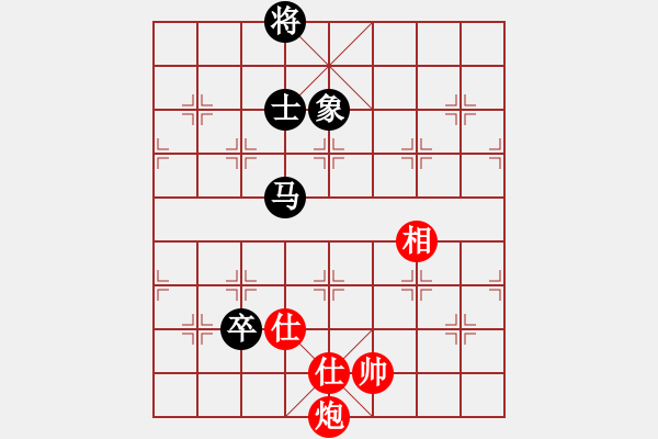 象棋棋譜圖片：情緣淺自深(6段)-和-蟹別惹我(5段) - 步數(shù)：260 