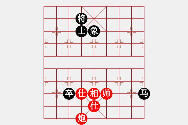 象棋棋譜圖片：情緣淺自深(6段)-和-蟹別惹我(5段) - 步數(shù)：270 