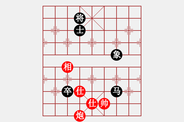 象棋棋譜圖片：情緣淺自深(6段)-和-蟹別惹我(5段) - 步數(shù)：280 