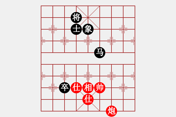 象棋棋譜圖片：情緣淺自深(6段)-和-蟹別惹我(5段) - 步數(shù)：290 