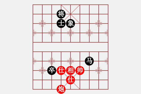 象棋棋譜圖片：情緣淺自深(6段)-和-蟹別惹我(5段) - 步數(shù)：300 