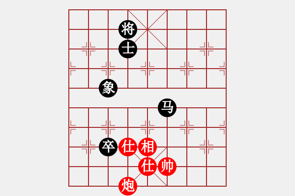 象棋棋譜圖片：情緣淺自深(6段)-和-蟹別惹我(5段) - 步數(shù)：310 