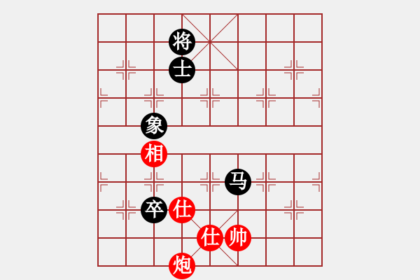 象棋棋譜圖片：情緣淺自深(6段)-和-蟹別惹我(5段) - 步數(shù)：320 