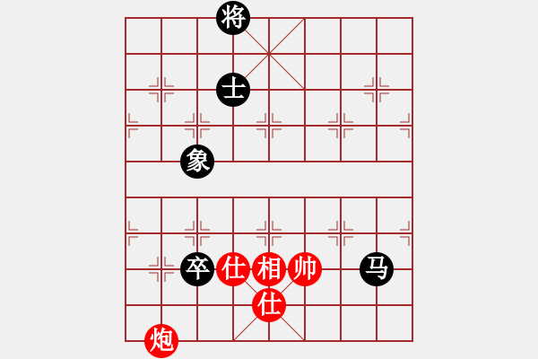 象棋棋譜圖片：情緣淺自深(6段)-和-蟹別惹我(5段) - 步數(shù)：340 