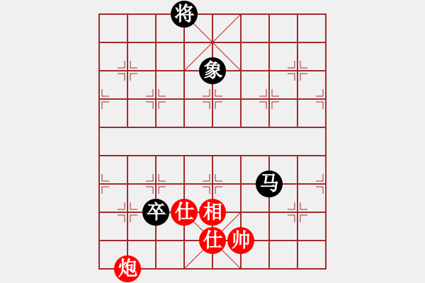 象棋棋譜圖片：情緣淺自深(6段)-和-蟹別惹我(5段) - 步數(shù)：350 