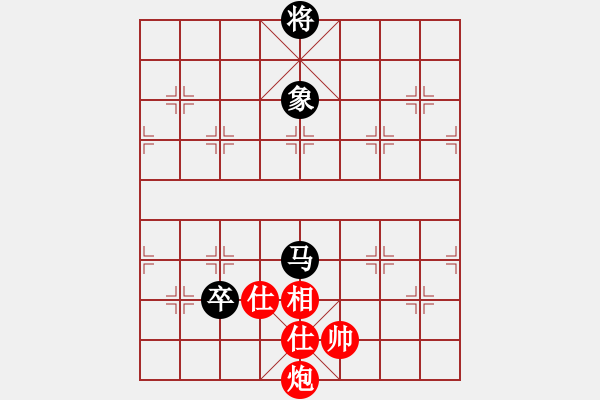 象棋棋譜圖片：情緣淺自深(6段)-和-蟹別惹我(5段) - 步數(shù)：360 