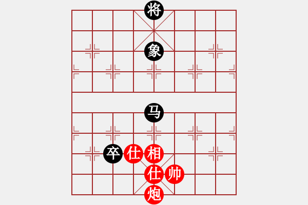 象棋棋譜圖片：情緣淺自深(6段)-和-蟹別惹我(5段) - 步數(shù)：370 