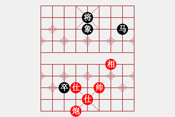 象棋棋譜圖片：情緣淺自深(6段)-和-蟹別惹我(5段) - 步數(shù)：380 