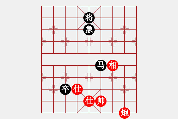 象棋棋譜圖片：情緣淺自深(6段)-和-蟹別惹我(5段) - 步數(shù)：390 