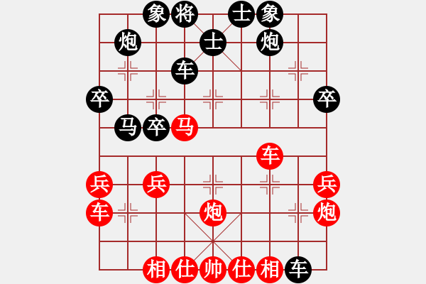 象棋棋譜圖片：情緣淺自深(6段)-和-蟹別惹我(5段) - 步數(shù)：40 