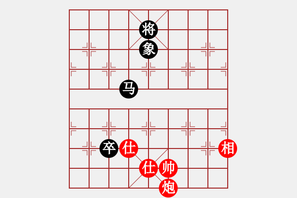 象棋棋譜圖片：情緣淺自深(6段)-和-蟹別惹我(5段) - 步數(shù)：400 