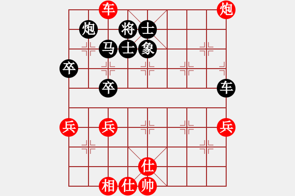 象棋棋譜圖片：情緣淺自深(6段)-和-蟹別惹我(5段) - 步數(shù)：60 