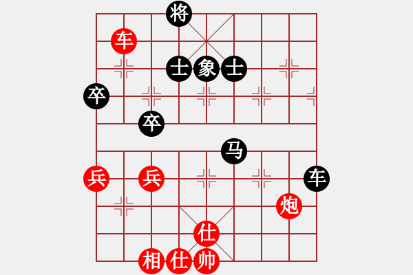 象棋棋譜圖片：情緣淺自深(6段)-和-蟹別惹我(5段) - 步數(shù)：70 