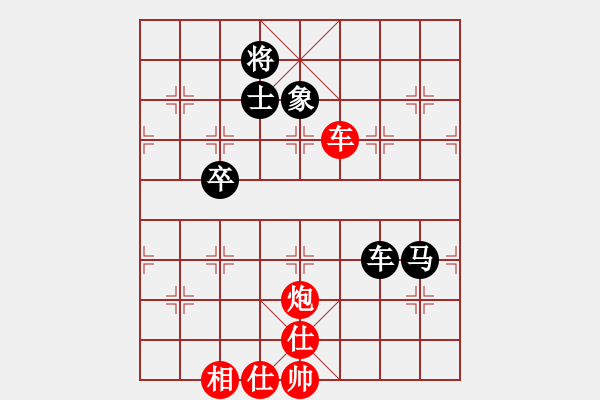 象棋棋譜圖片：情緣淺自深(6段)-和-蟹別惹我(5段) - 步數(shù)：90 