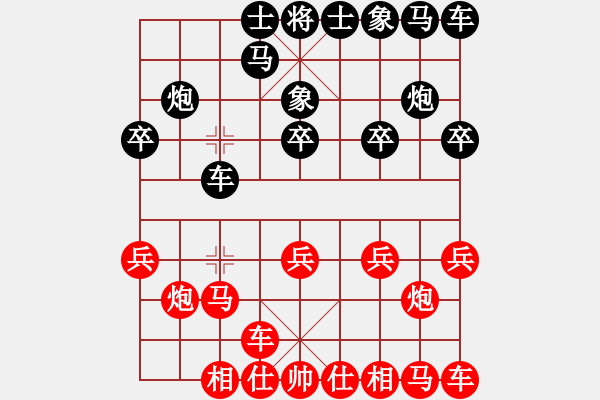 象棋棋譜圖片：▄︻┻═┳ 一[403149538] -VS- 野狼[1066458468] - 步數(shù)：10 