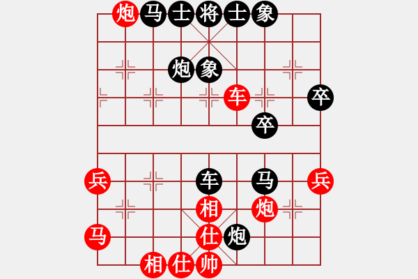 象棋棋譜圖片：▄︻┻═┳ 一[403149538] -VS- 野狼[1066458468] - 步數(shù)：40 