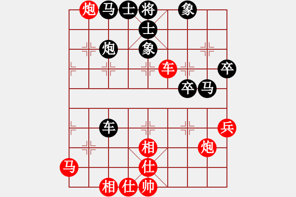 象棋棋譜圖片：▄︻┻═┳ 一[403149538] -VS- 野狼[1066458468] - 步數(shù)：50 