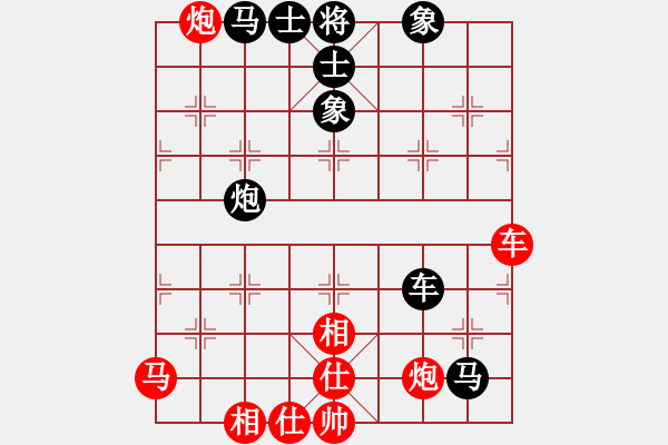 象棋棋譜圖片：▄︻┻═┳ 一[403149538] -VS- 野狼[1066458468] - 步數(shù)：70 