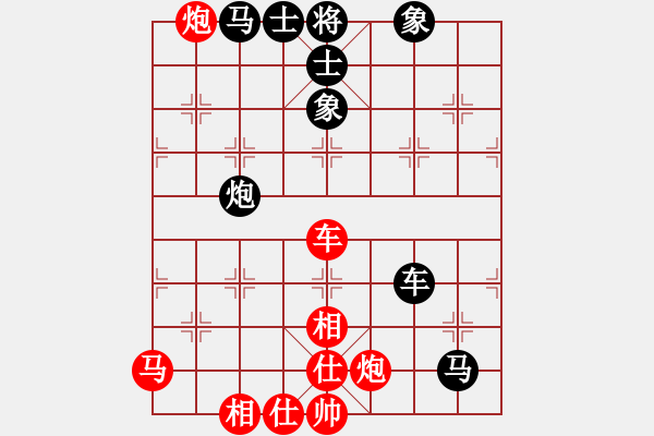 象棋棋譜圖片：▄︻┻═┳ 一[403149538] -VS- 野狼[1066458468] - 步數(shù)：80 