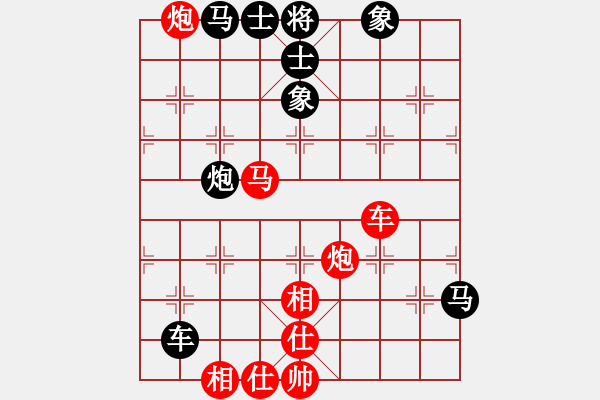 象棋棋譜圖片：▄︻┻═┳ 一[403149538] -VS- 野狼[1066458468] - 步數(shù)：90 