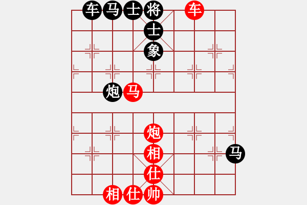 象棋棋譜圖片：▄︻┻═┳ 一[403149538] -VS- 野狼[1066458468] - 步數(shù)：93 